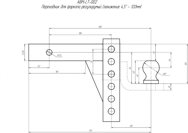 Переходник фаркопа регулируемый