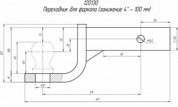 Переходник для фаркопа усиленный (занижение 4)